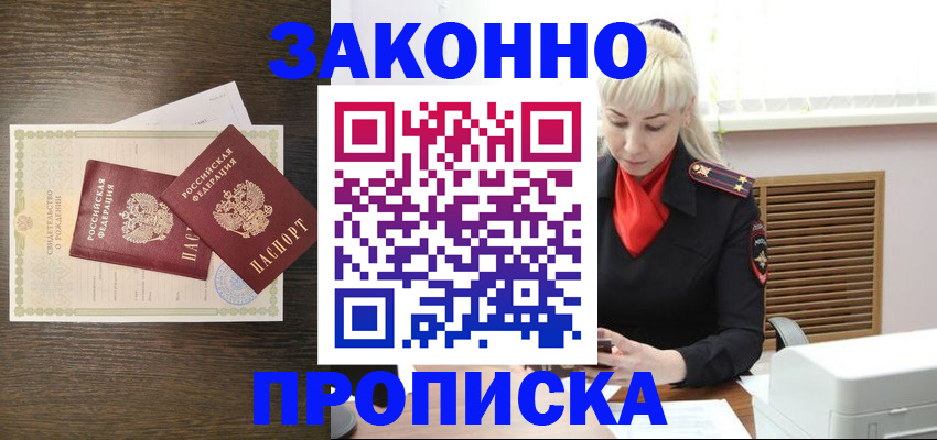 регистрация для дет. сада в Красноярске