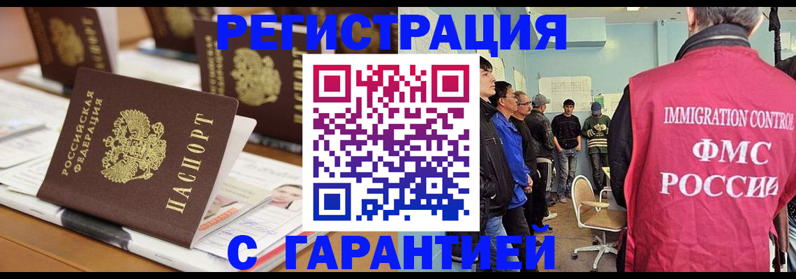 форма 3 в Красноярске