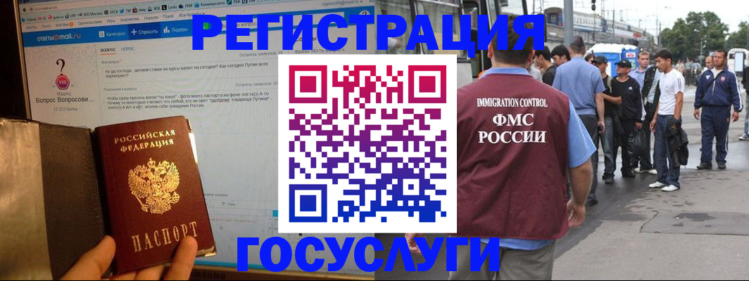 найти адрес прописки в Красноярске